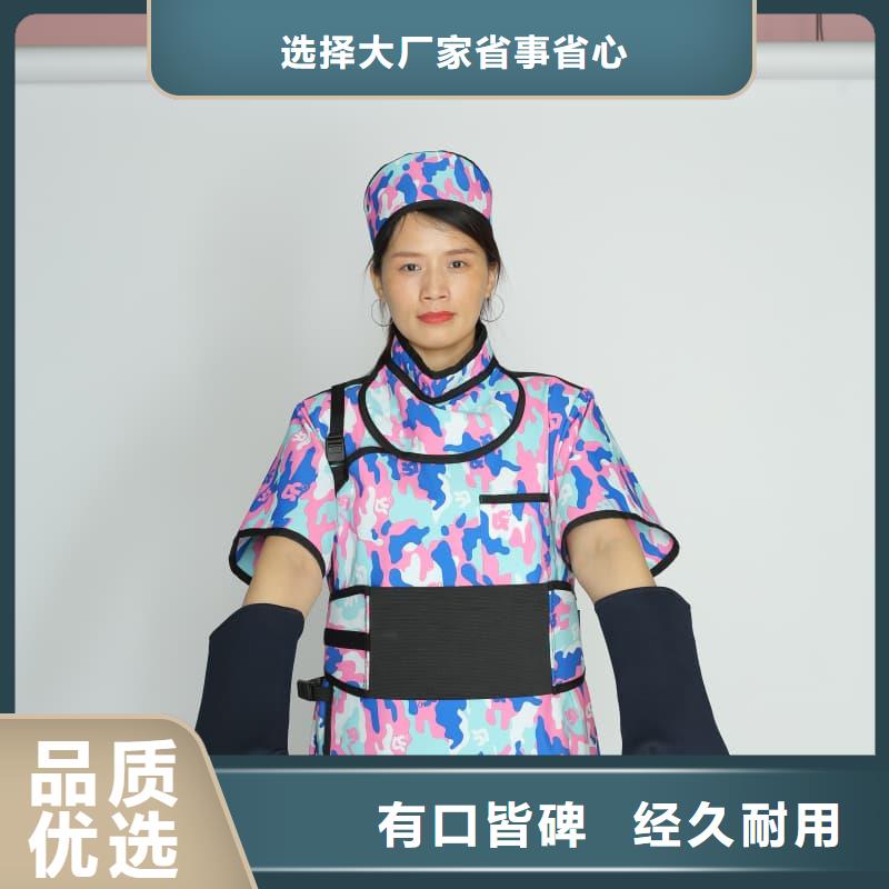 供應批發鉛衣-價格優惠