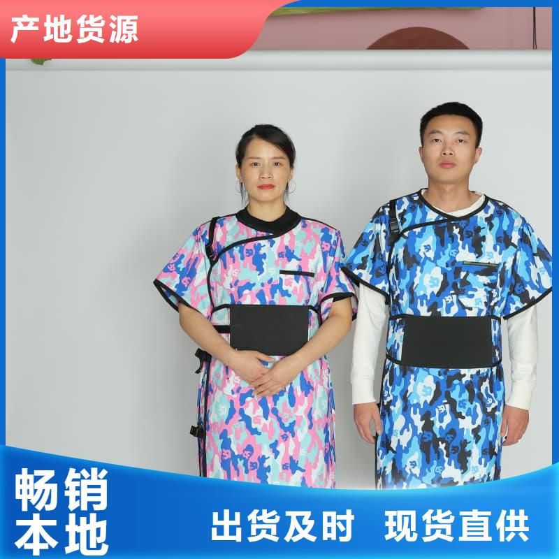 粒子植入放射科DR铅服-粒子植入放射科DR铅服专业品质