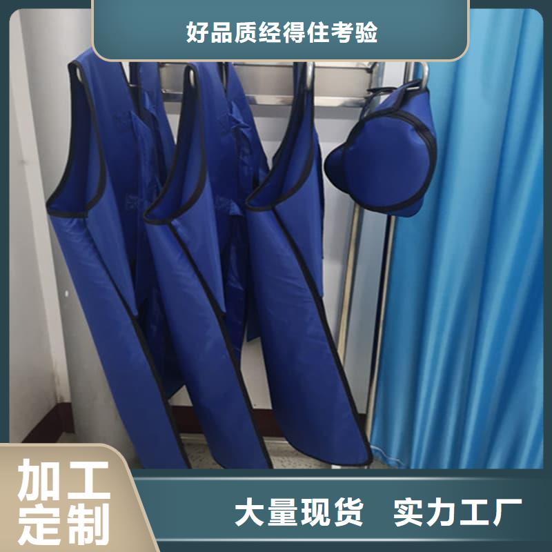價格低的鉛防護圍裙現貨廠家