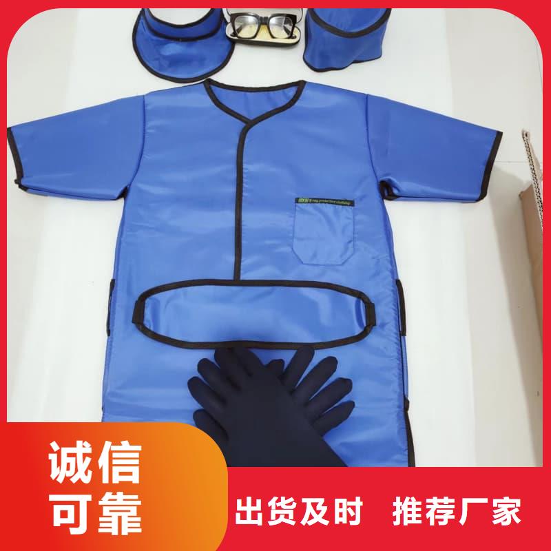 防輻射鉛衣質(zhì)量?jī)?yōu)質(zhì)的廠家