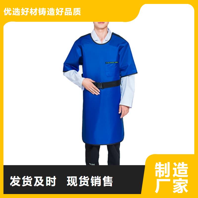 质量优的超柔软性铅衣现货厂家