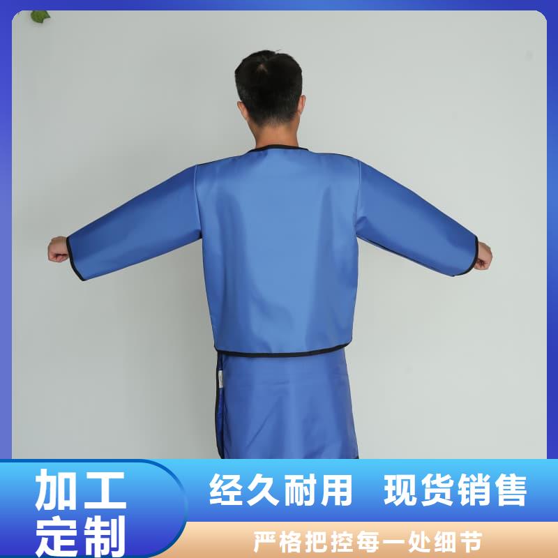 定做柔軟X射線鉛衣