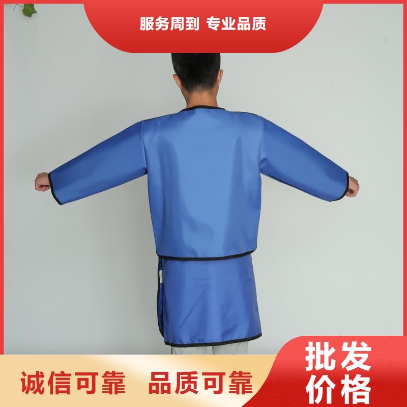 反穿铅衣围裙-反穿铅衣围裙欢迎选购