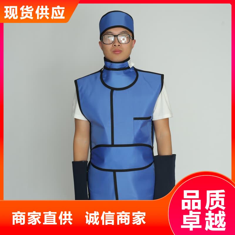 #拍片室放射科鉛衣#廠家直銷