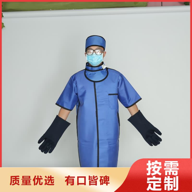 核辐射防护铅衣贴心服务