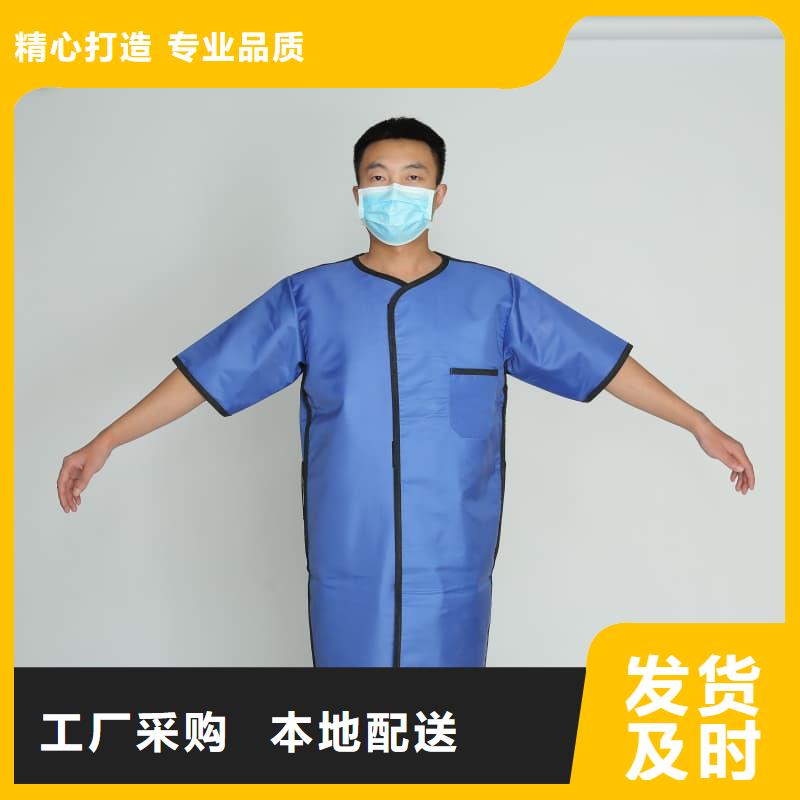 铅衣批发零售