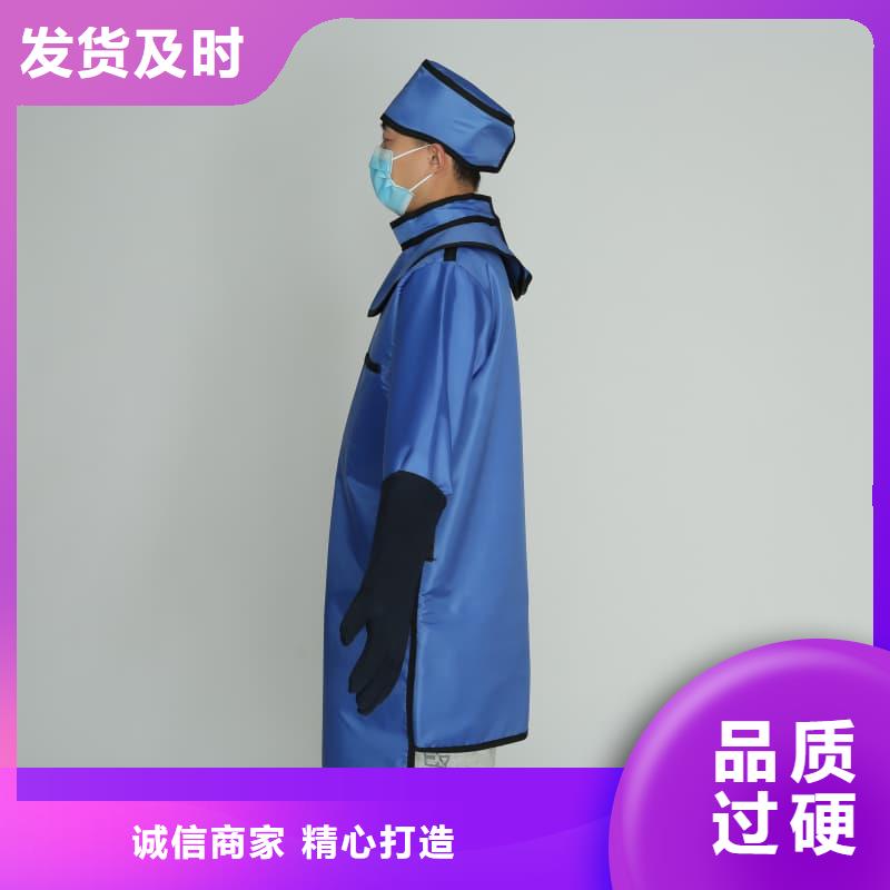 介入鉛衣-一家專業的廠家