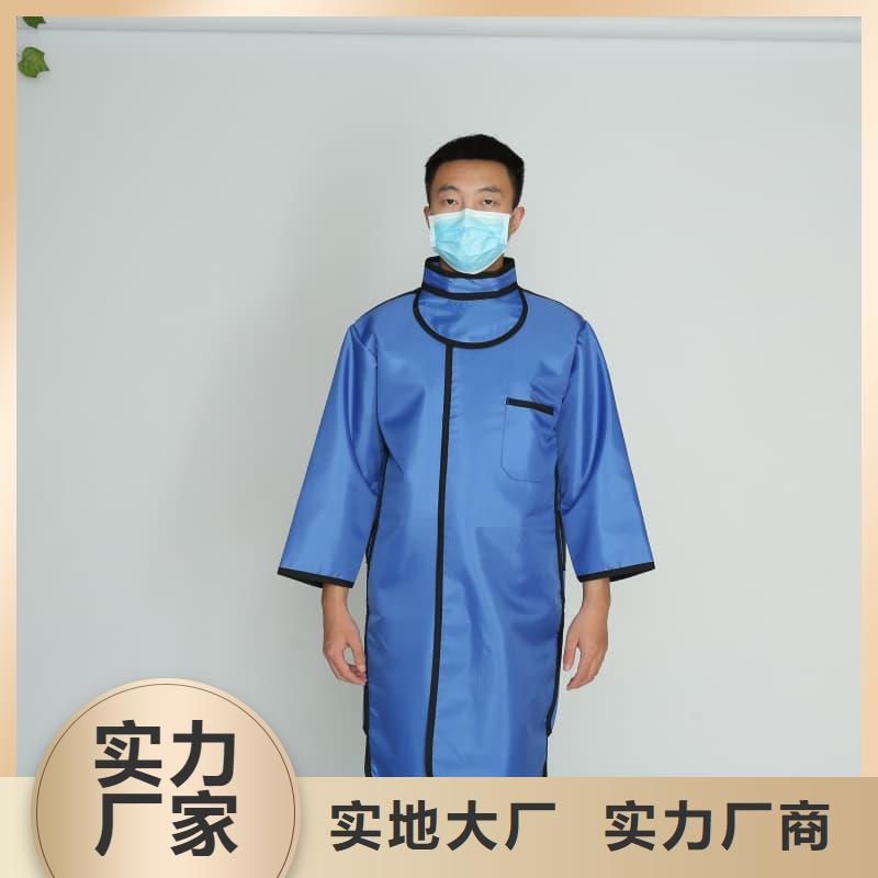 X光室長袖鉛衣服-X光室長袖鉛衣服價格低