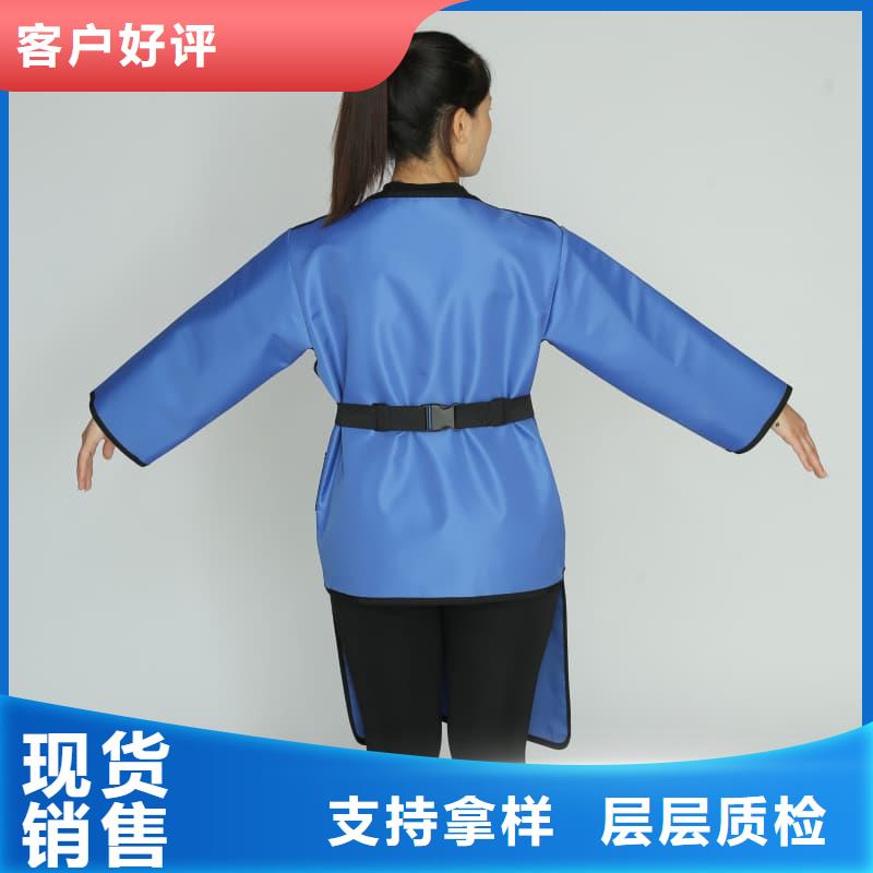 2025價格優惠#防護鉛衣#本地廠家