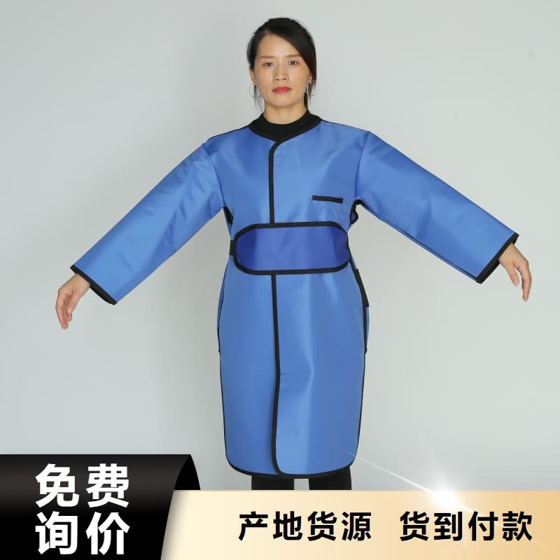 防輻射鉛衣-質量不用愁