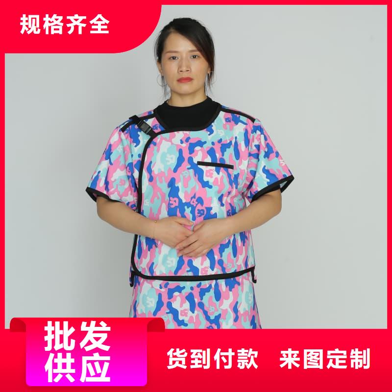 有現貨的超柔軟性鉛衣基地