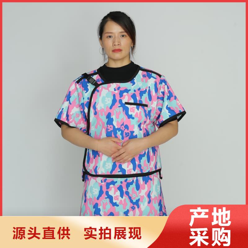 #核辐射防护铅衣#-价格优惠