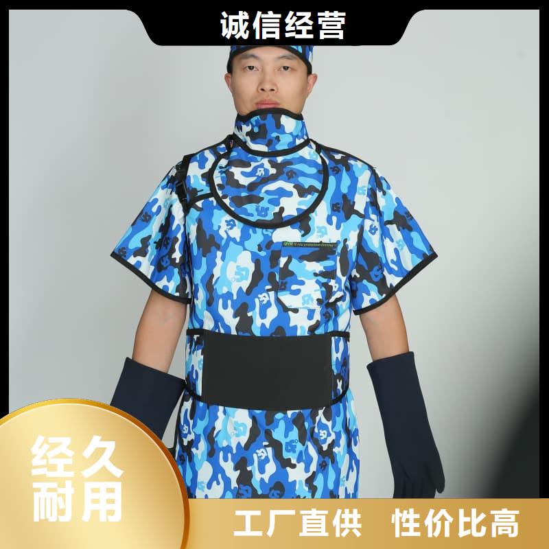 2025专注品质##长袖双面铅衣##质量保证