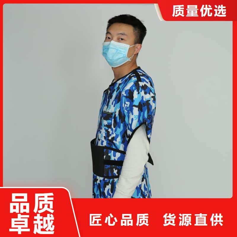 CT室專用鉛衣_您的要求是我們的追求