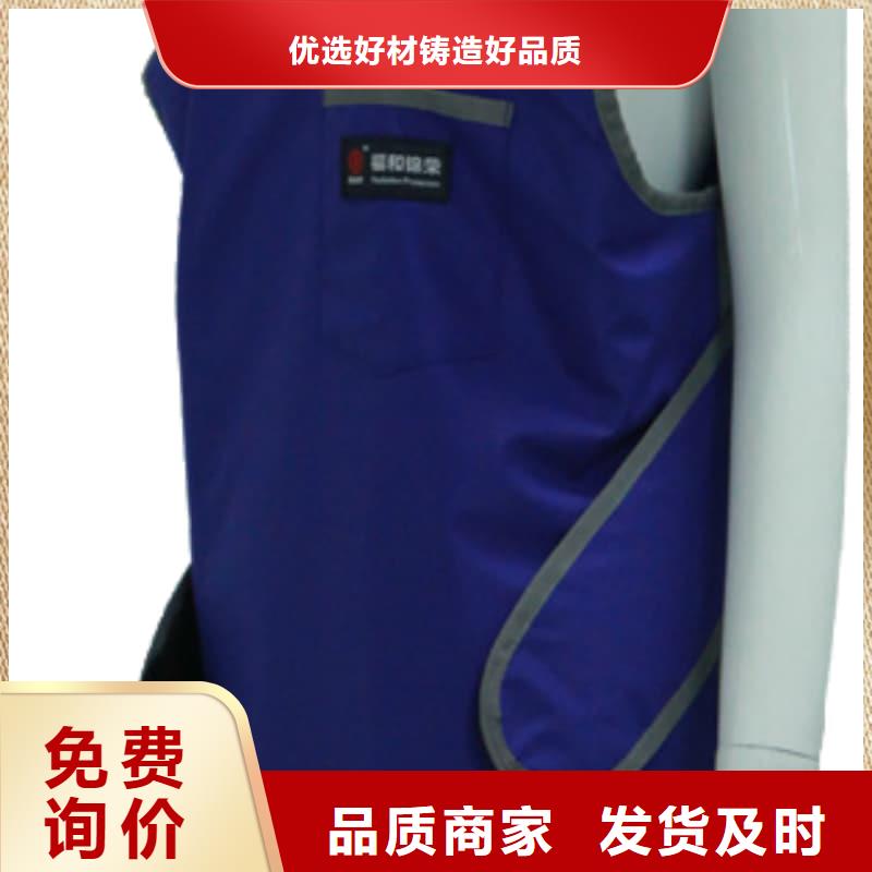 鉛防護圍裙-原廠質保