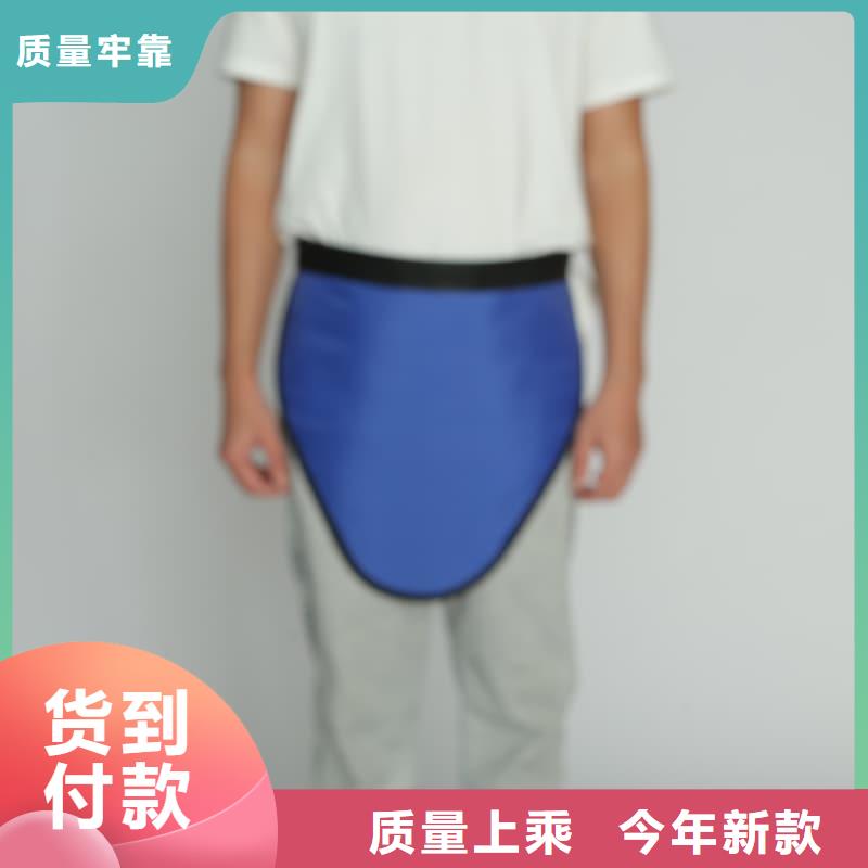采購超柔軟性鉛衣必看-規格全