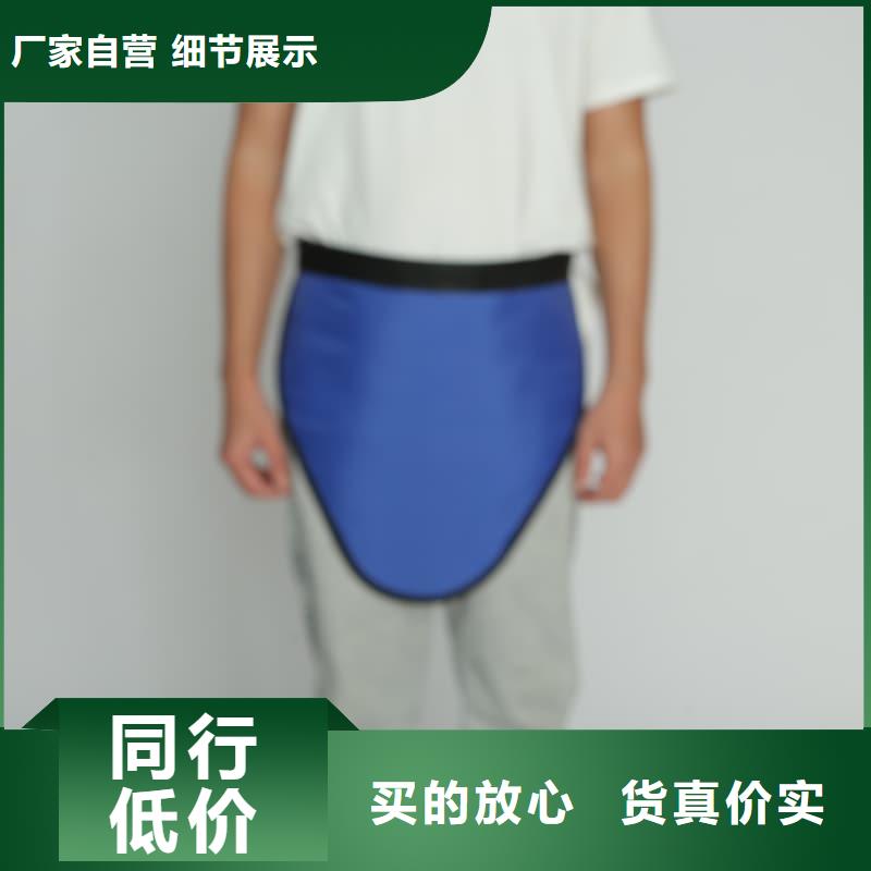 定做柔軟X射線鉛衣