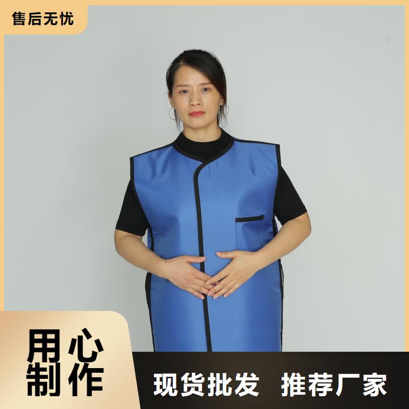 核輻射防護鉛衣備貨充足