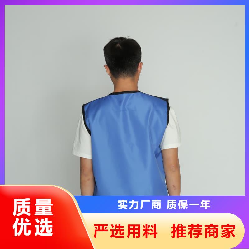 新产品：粒子植入放射科DR铅服采购