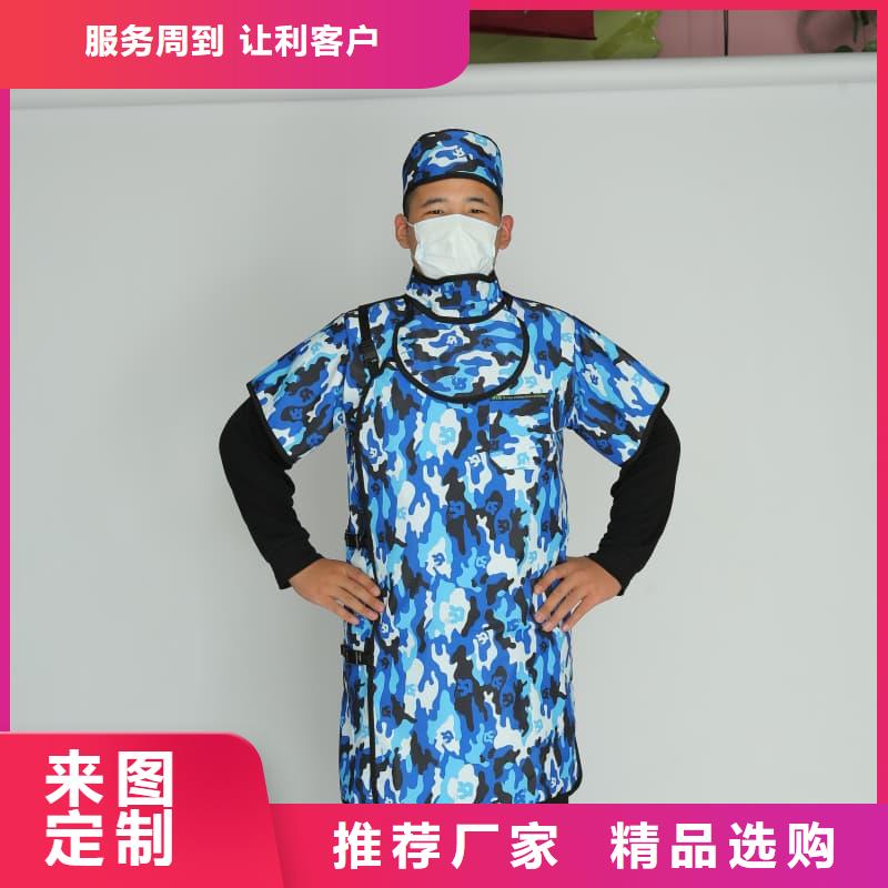 價格合理的防輻射鉛衣供貨商