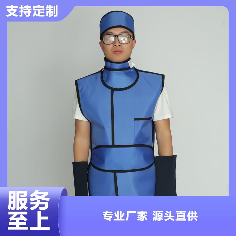 防辐射服常规型号大量现货