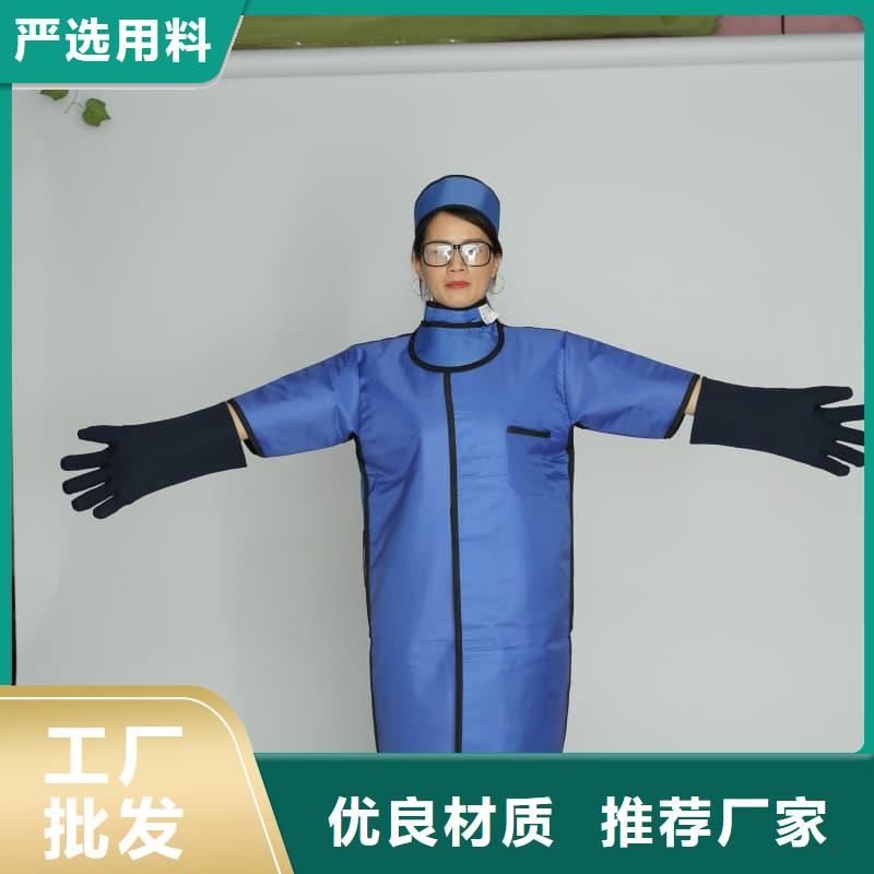防輻射鉛衣歡迎致電