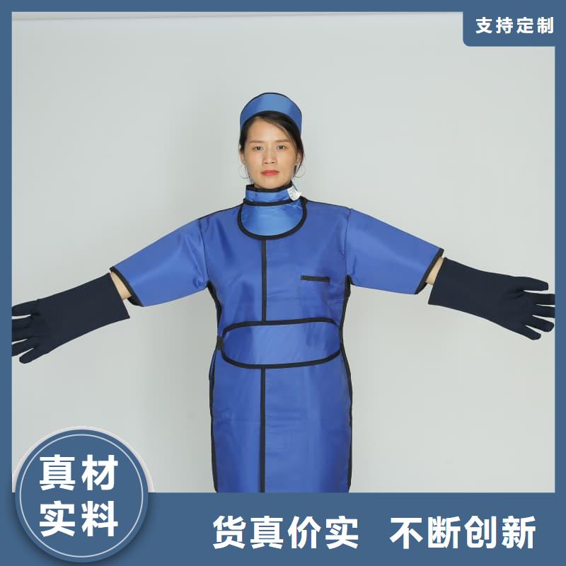 柔軟X射線鉛衣品牌供貨商