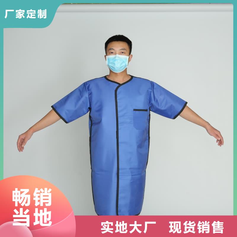 生产反穿铅衣围裙的批发商