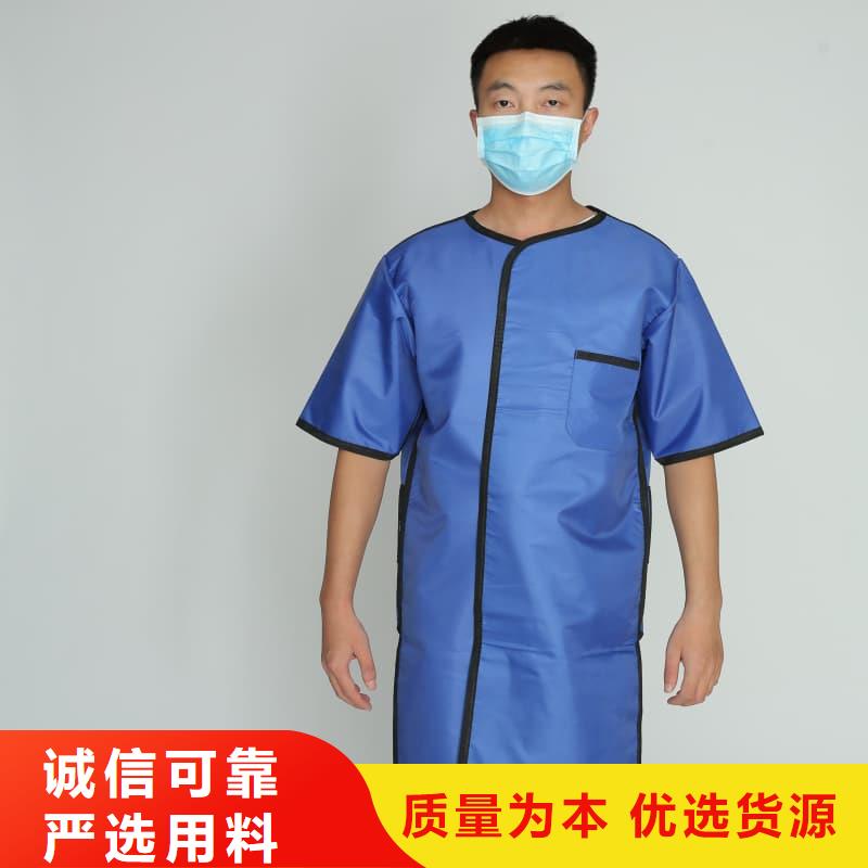 反穿铅衣围裙-反穿铅衣围裙欢迎选购