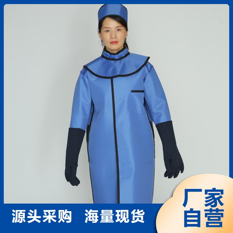 有現貨的射線防護面罩供貨商