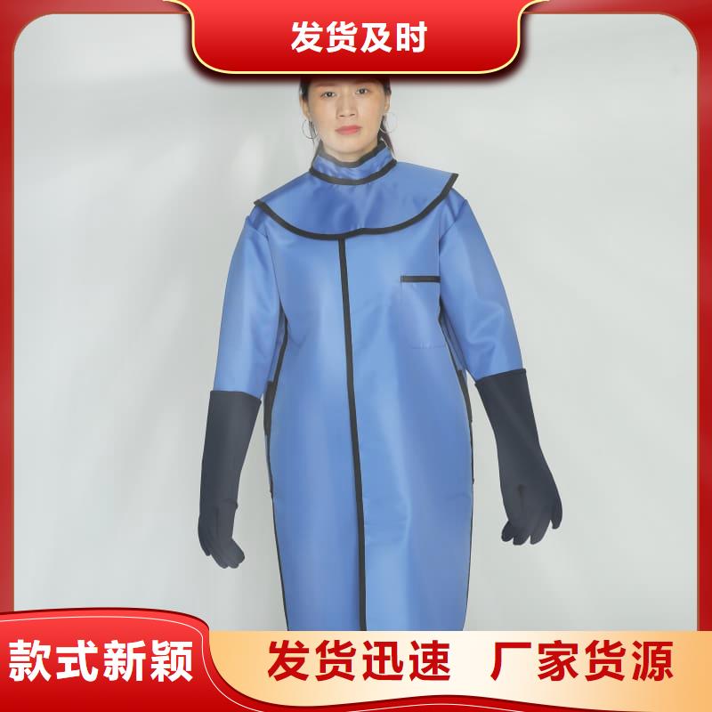 采购X光室长袖铅衣服必看-质量有保障