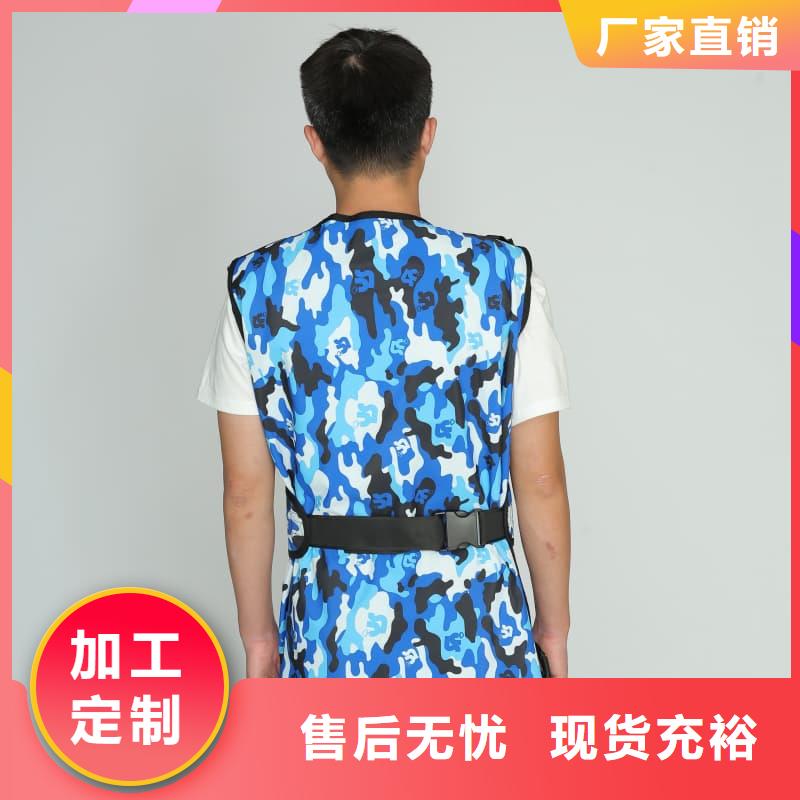 供应长袖双面铅衣_优质厂家