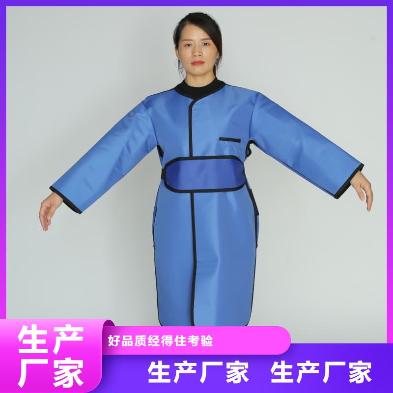 CT室專用鉛衣、CT室專用鉛衣廠家直銷