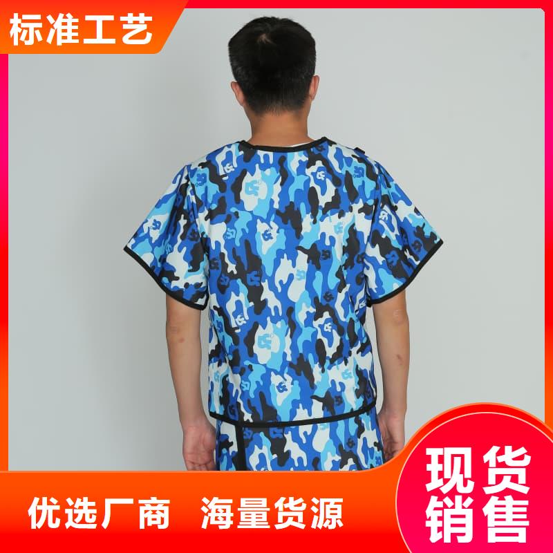 賣射線防護面罩的供貨商