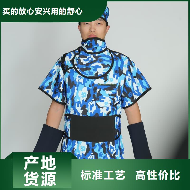 購買介入鉛衣聯系譽恒射線防護器材有限公司