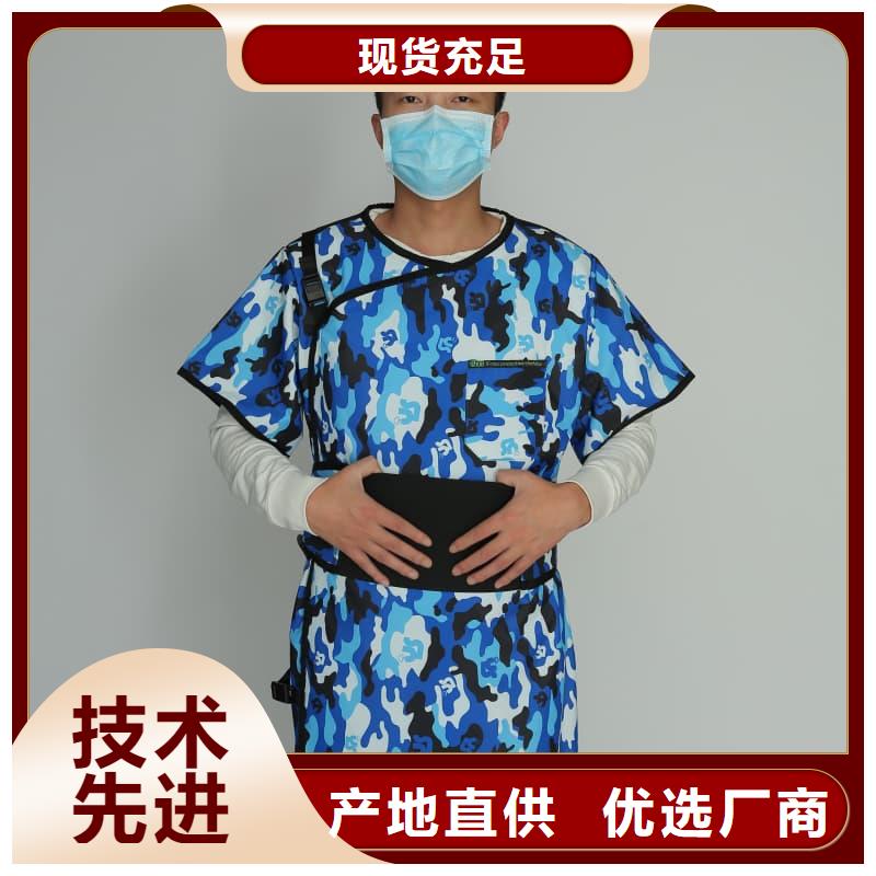 核輻射防護鉛衣備貨充足
