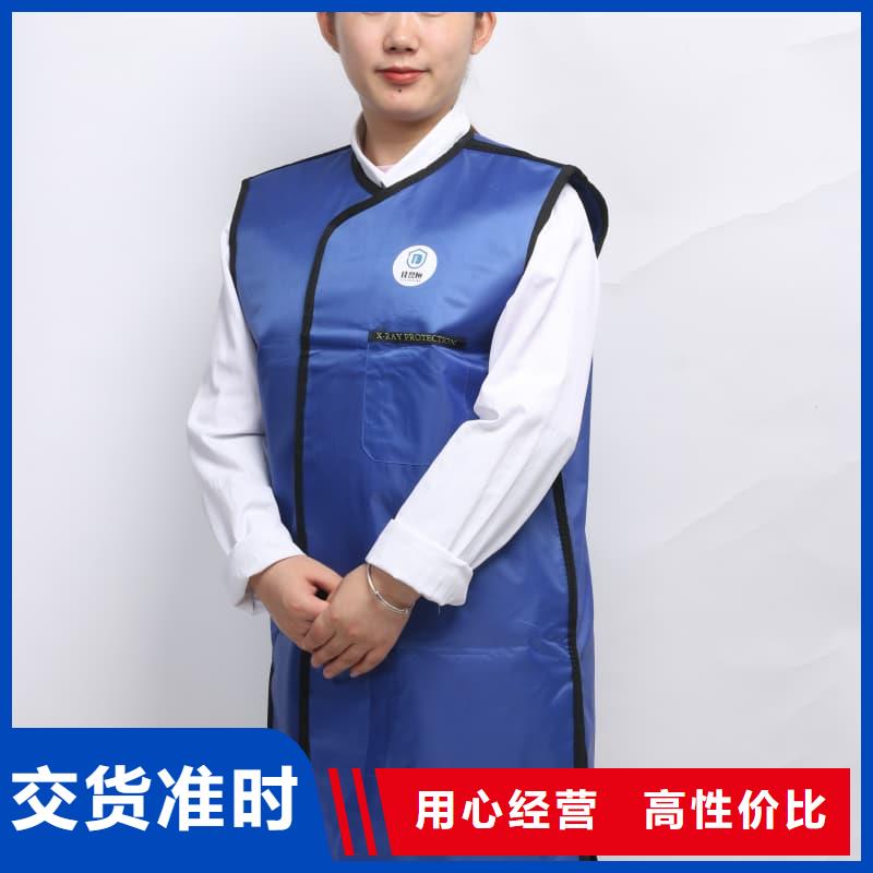 核辐射防护铅衣备货充足