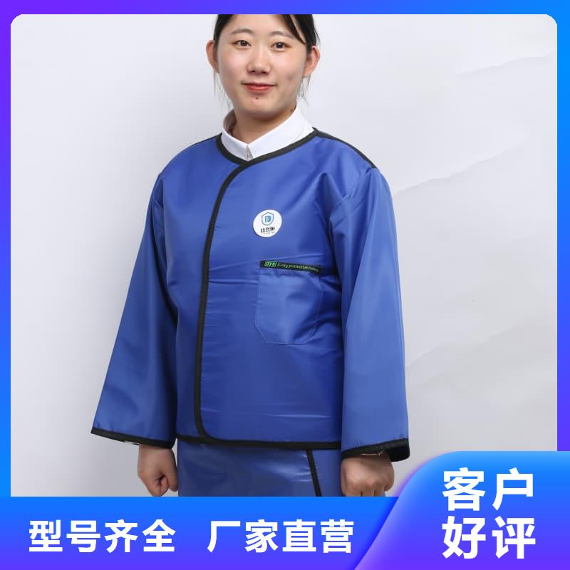 反穿鉛衣圍裙優質商家