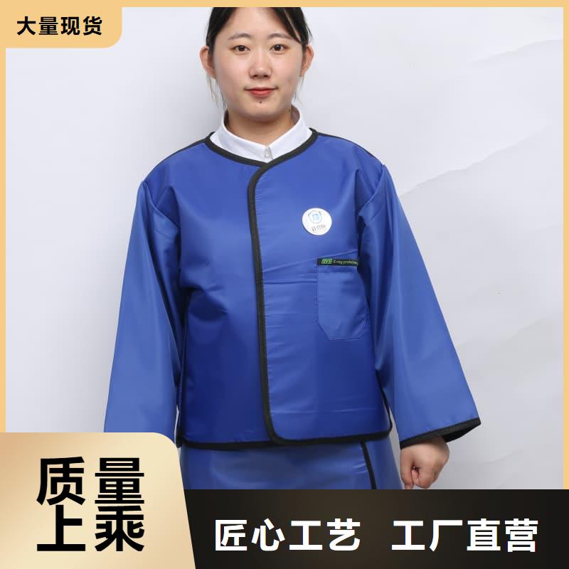 護(hù)腿X光防護(hù)腳套-歡迎您