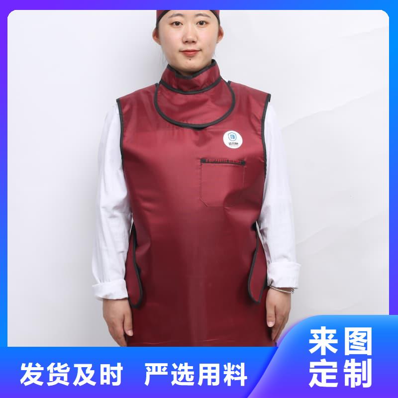 定制射線防護面罩_精選廠家
