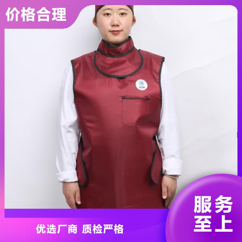 定做反穿鉛衣圍裙