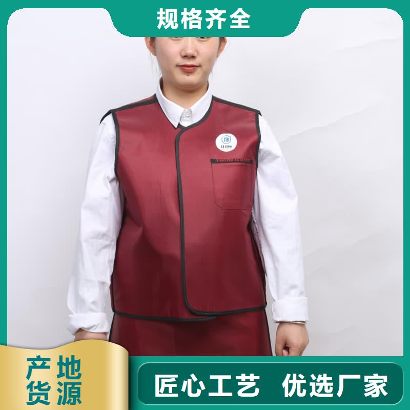 定做柔軟X射線鉛衣
