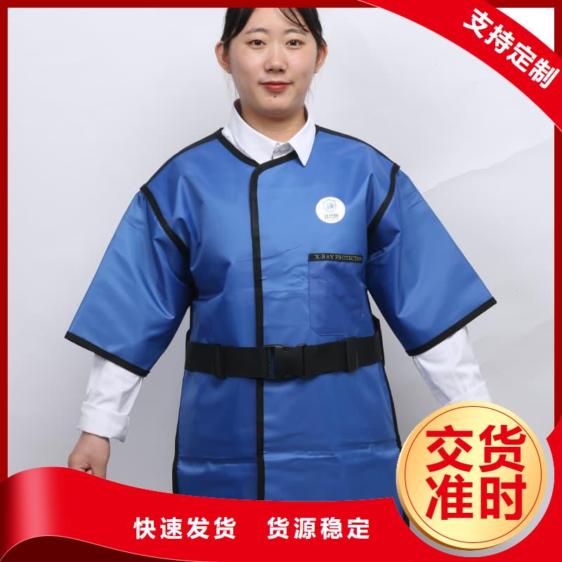 柔軟X射線鉛衣安裝