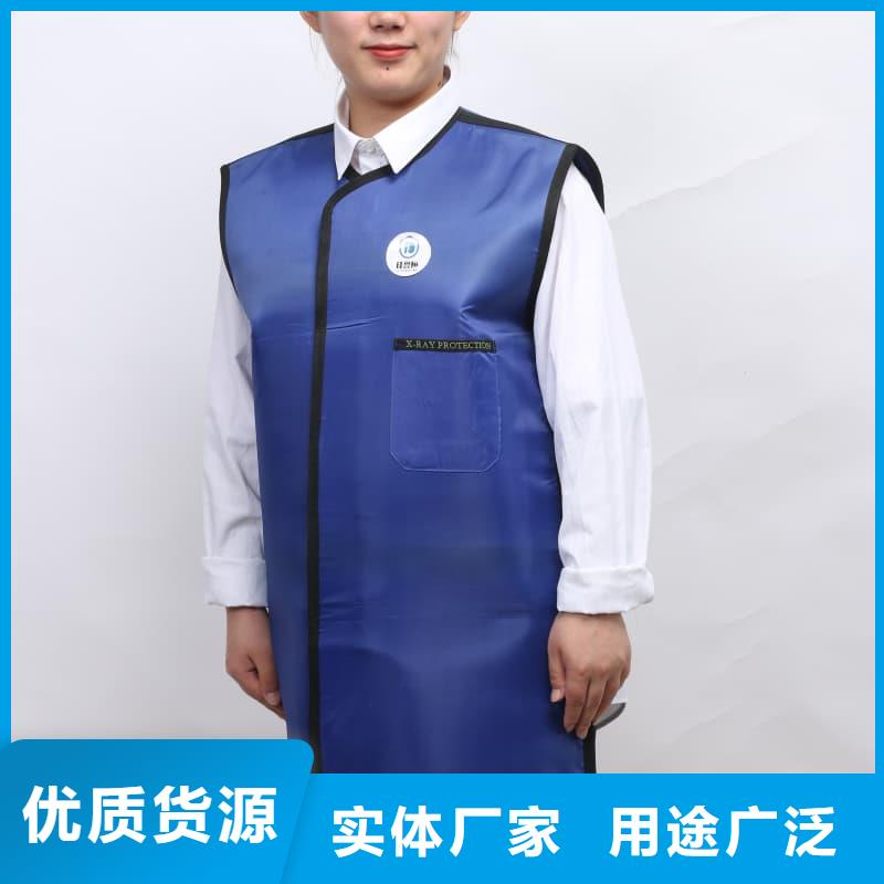 介入鉛衣銷售廠家