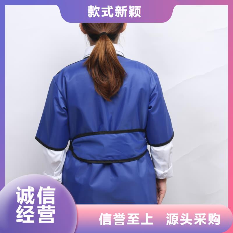 正穿防護雙面式鉛衣生產定做