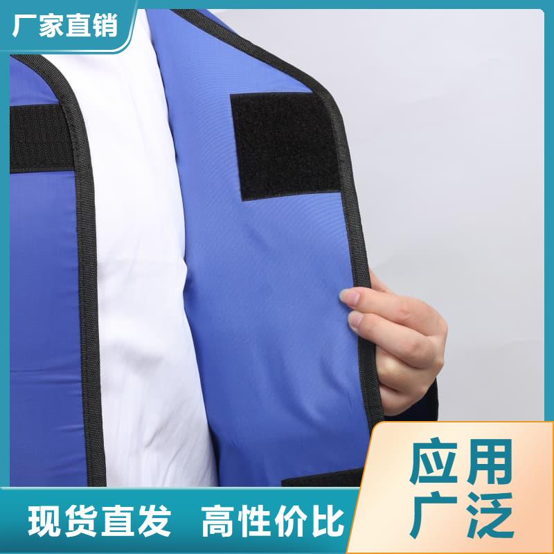 2025價格優惠#防護鉛衣#本地廠家