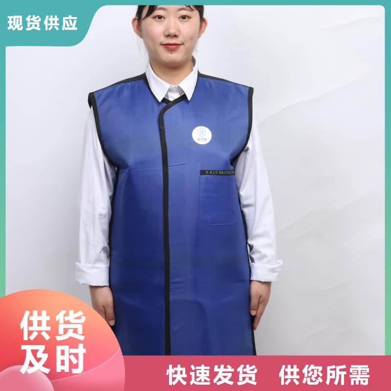 铅衣围裙制造厂