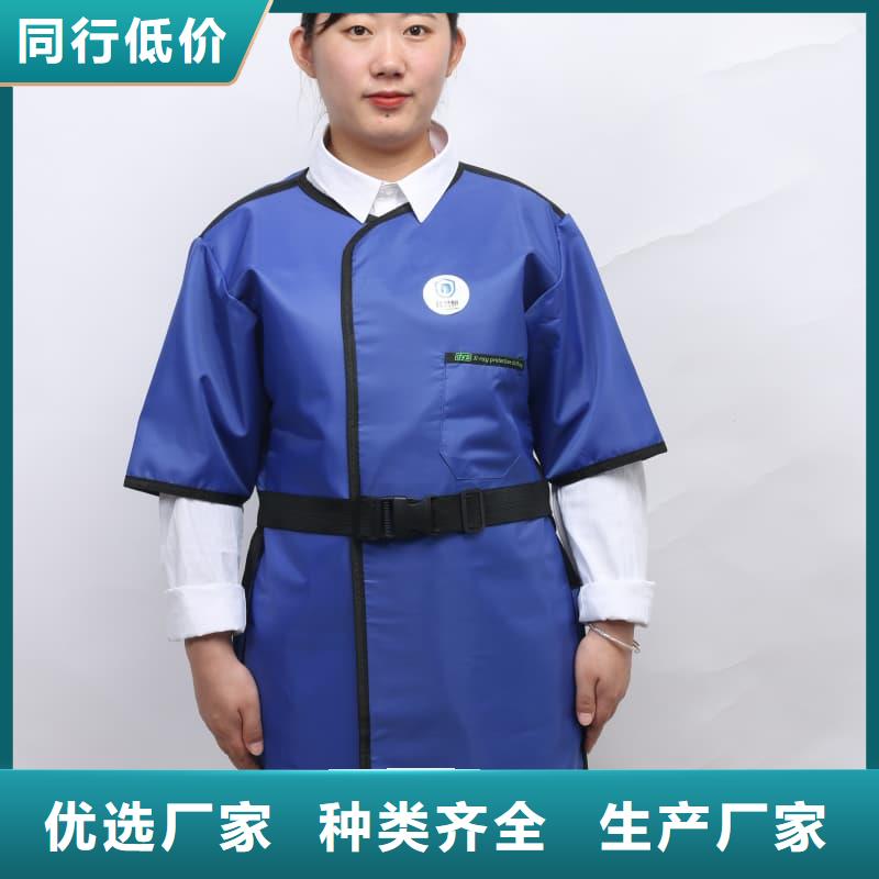 采购X光室长袖铅衣服必看-质量有保障