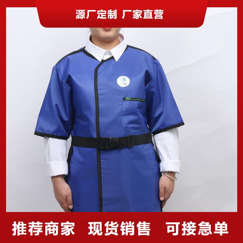 供應(yīng)批發(fā)鉛衣-價格優(yōu)惠