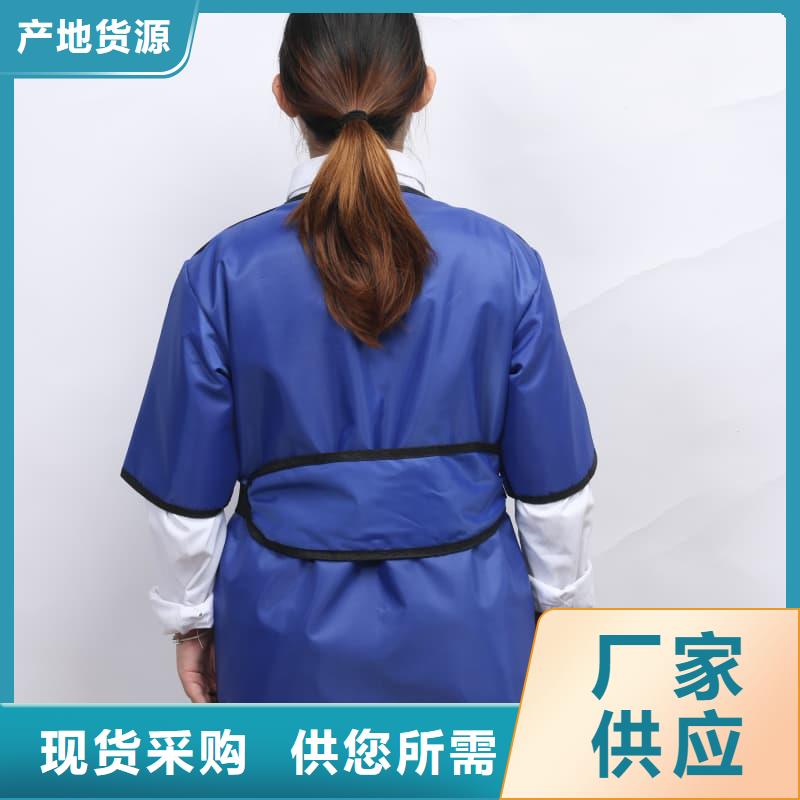 2025专注品质##长袖双面铅衣##质量保证